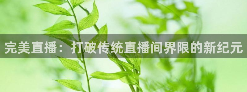 24直播网站