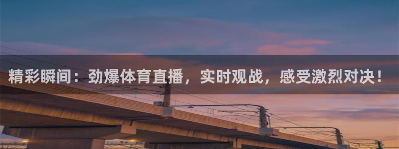 24直播网足球直播